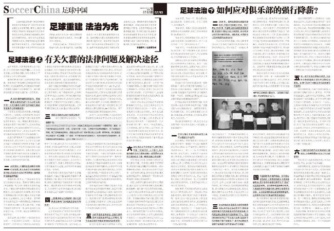他们在客场对阵加拉塔萨雷和哥本哈根的比赛中都取得过领先。